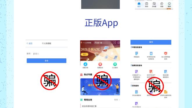 江南官网app客户端下载截图0